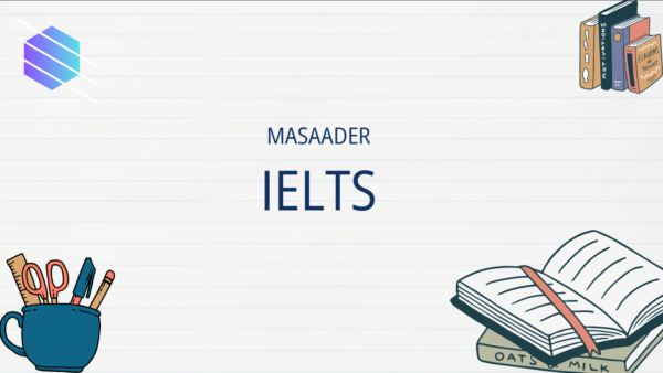 Massader IELTS - مصادر اختبار الايلتس