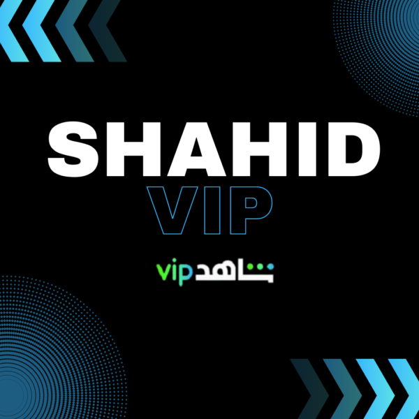 Shahid VIP - شاهد الباقة العادية